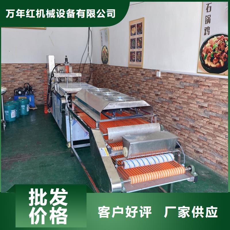 全自动烙馍机新款烙馍机快捷的物流配送