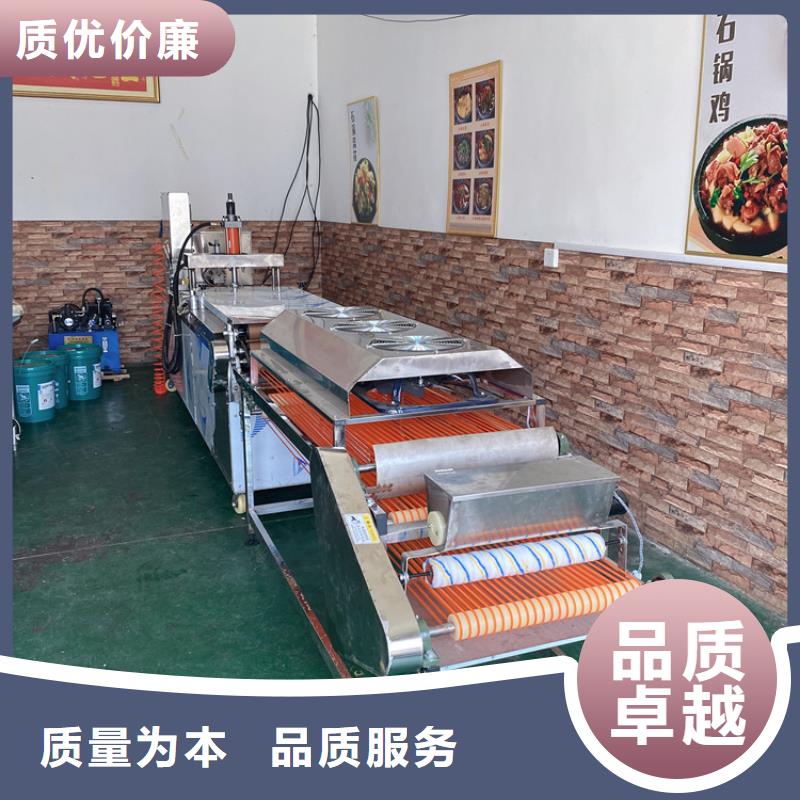 【全自动烙馍机全自动春饼机设备加工定制】