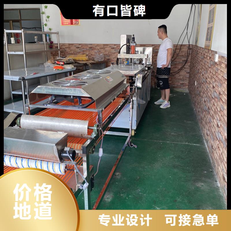 全自动烙馍机智能烙馍机产地采购