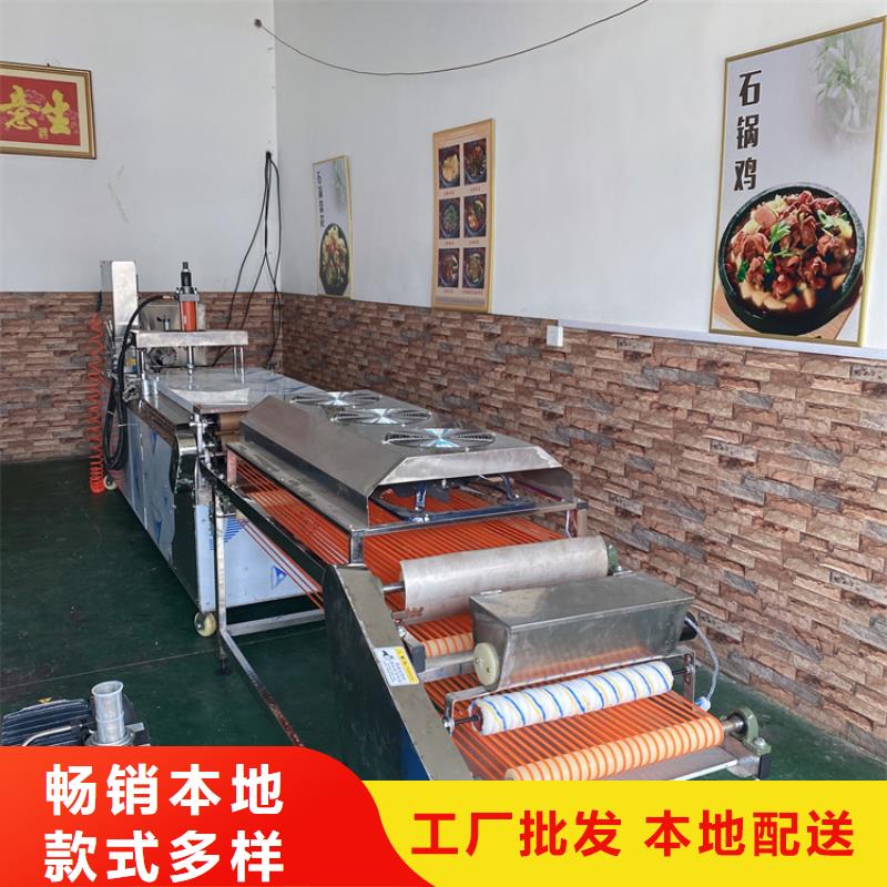 多功能烙馍机从入门到精通