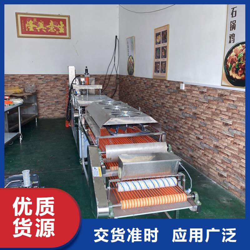 液压单饼机10秒前更新