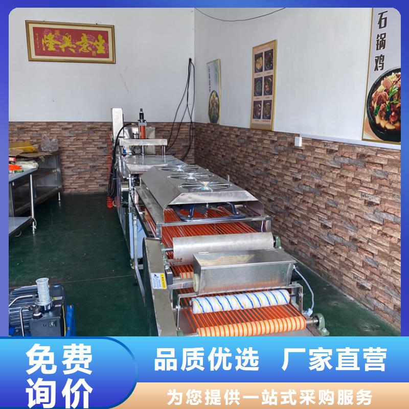 全自动烙馍机杂粮饼机一站式采购方便省心
