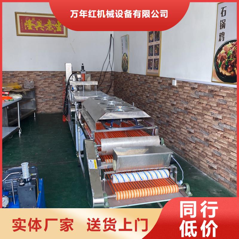 新型烙馍机询问报价