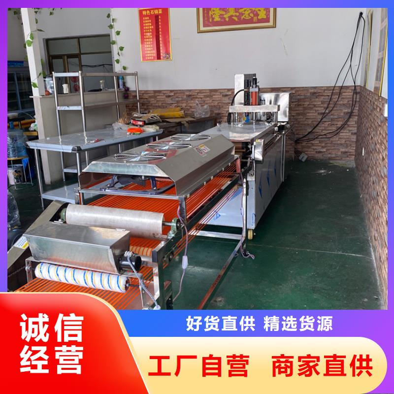 全自动烙馍机电加热烙馍机可定制