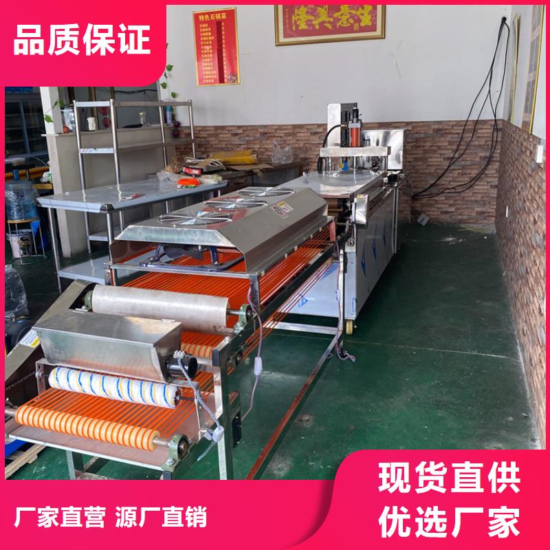 万宁市烙饼机生产厂家2025已更新(今日/商情）