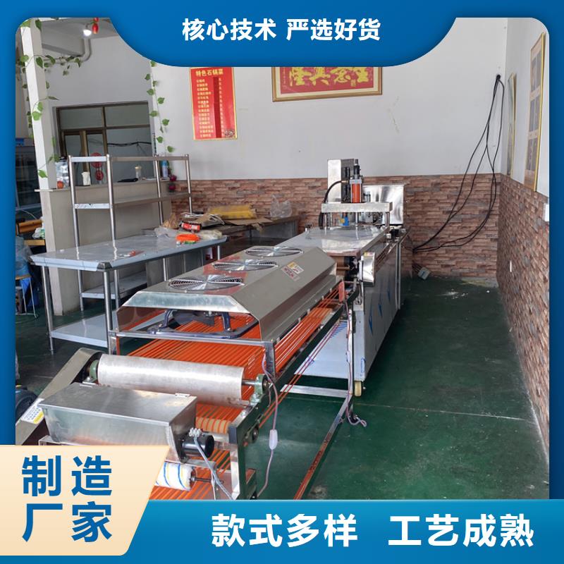 全自动烙馍机智能烙馍机产地采购