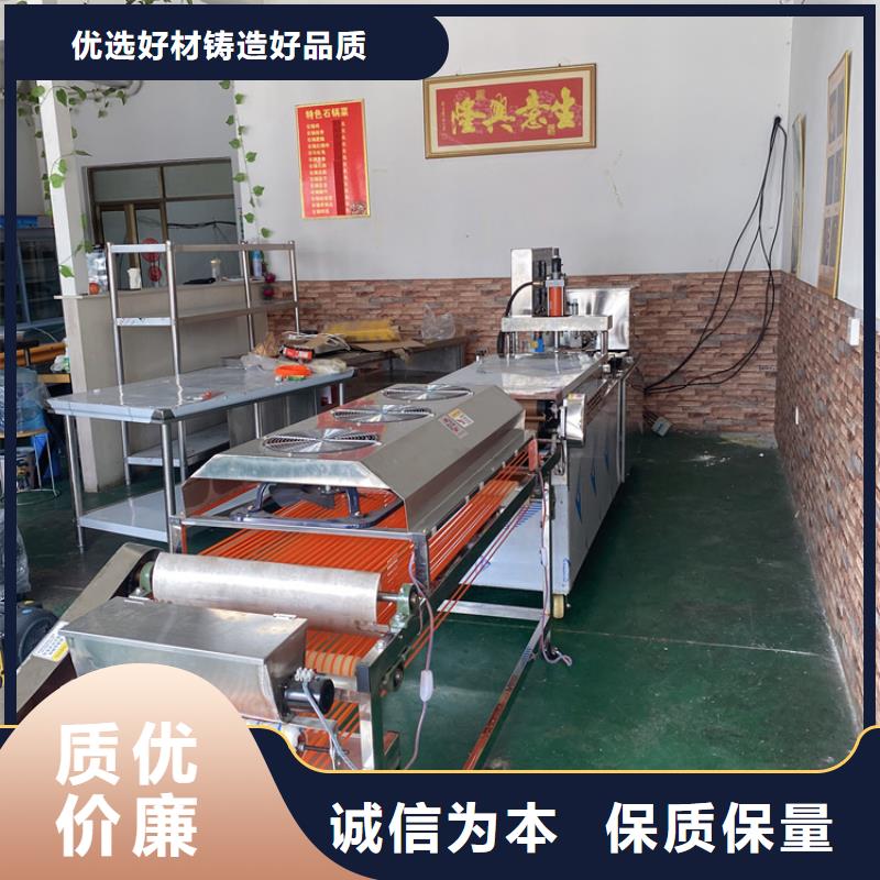 【全自动烙馍机_单饼机实体诚信经营】
