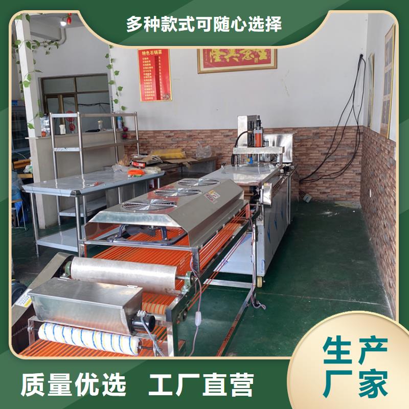 全自动烙馍机数控烙馍机一站式供应厂家