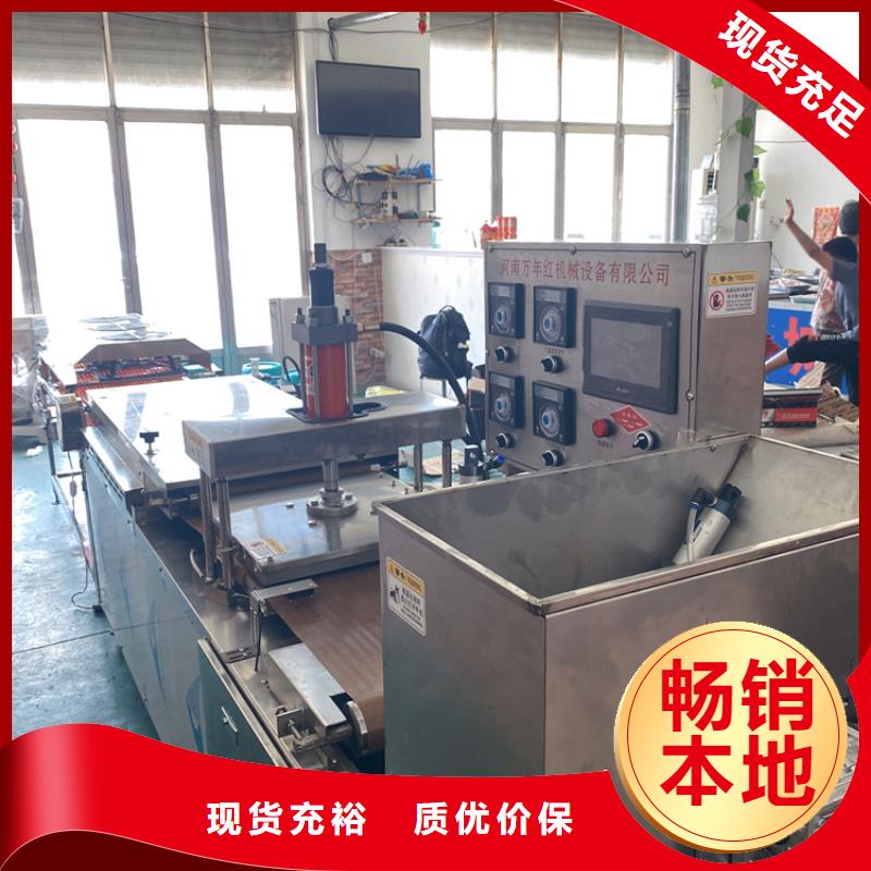 新型烙馍机厂家工作流程
