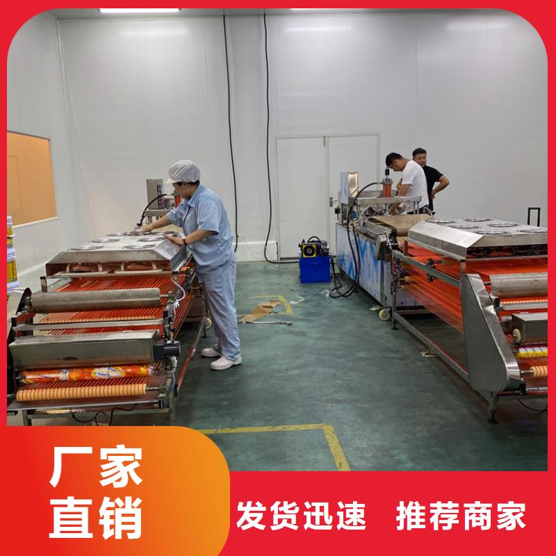 全自动烙馍机筋饼机用心做品质