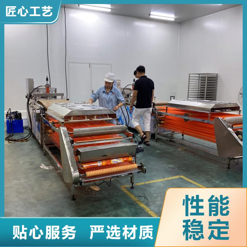 全自动烙馍机电加热烙馍机可定制