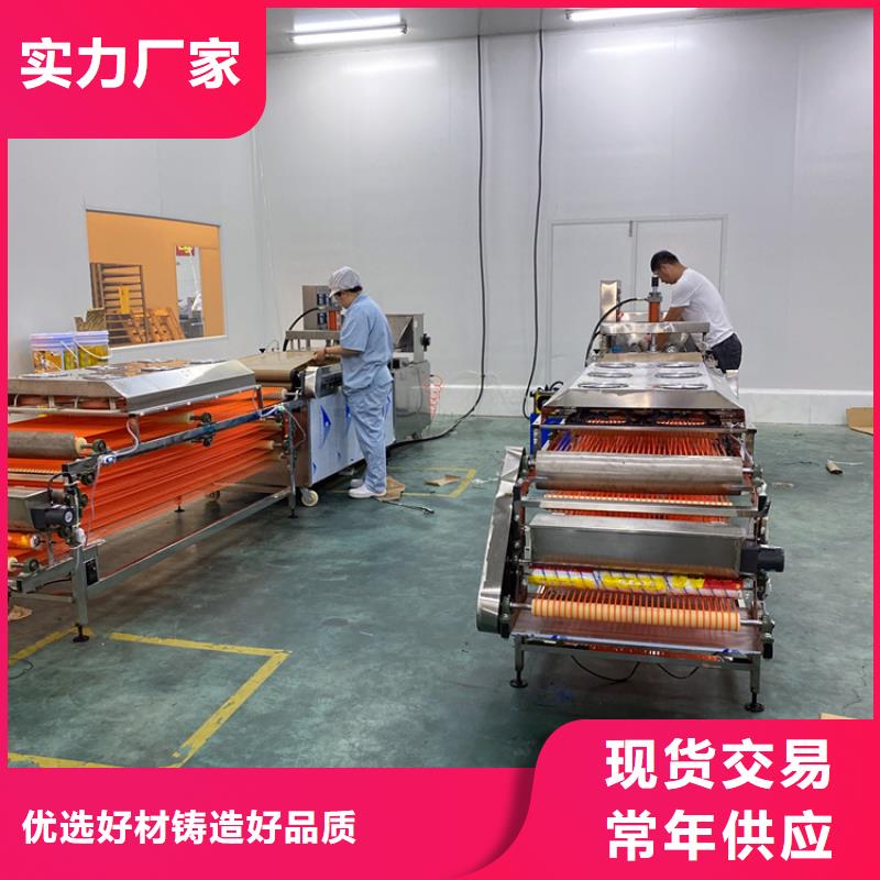 全自动烙馍机液压烙馍机厂家厂家新品