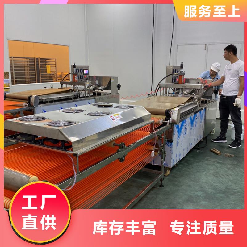 全自动烙馍机_圆形烙馍机价格 厂家自营