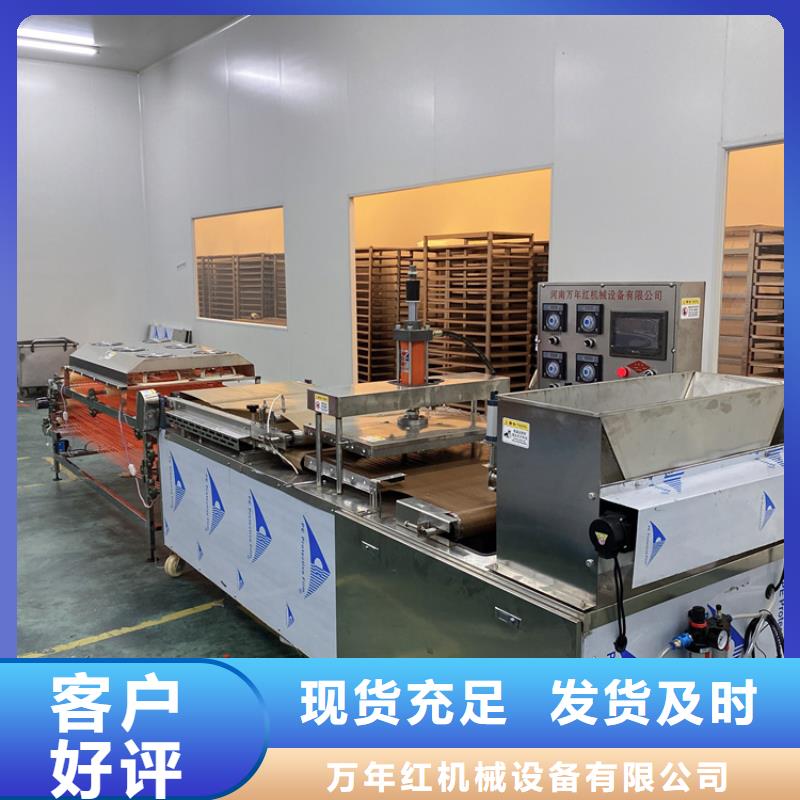 全自动烙馍机 杂粮烙馍机快速发货