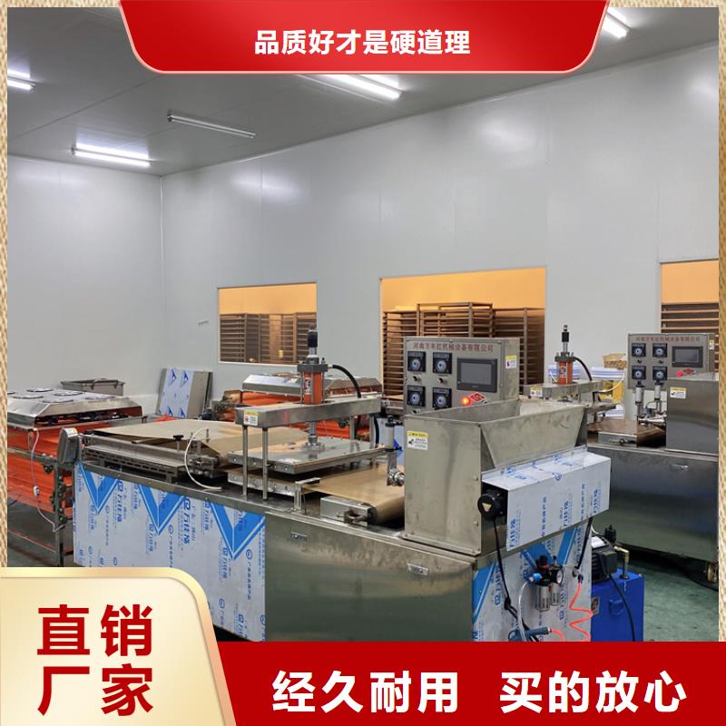 全自动烙馍机-多功能烙馍机械一站式采购