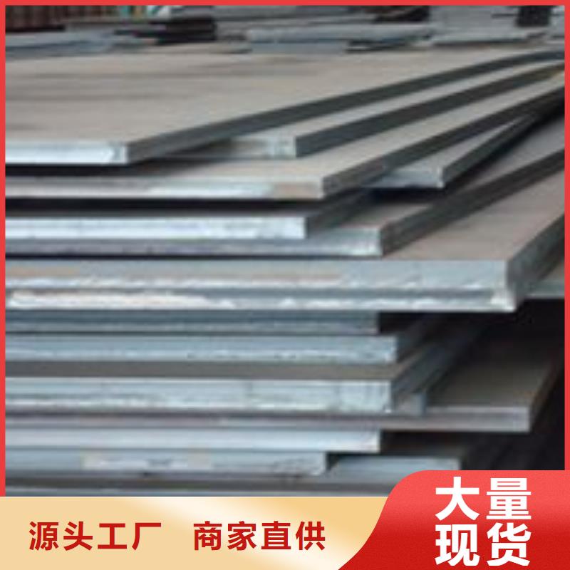 为品质而生产【 钢板_合金钢板质保一年】