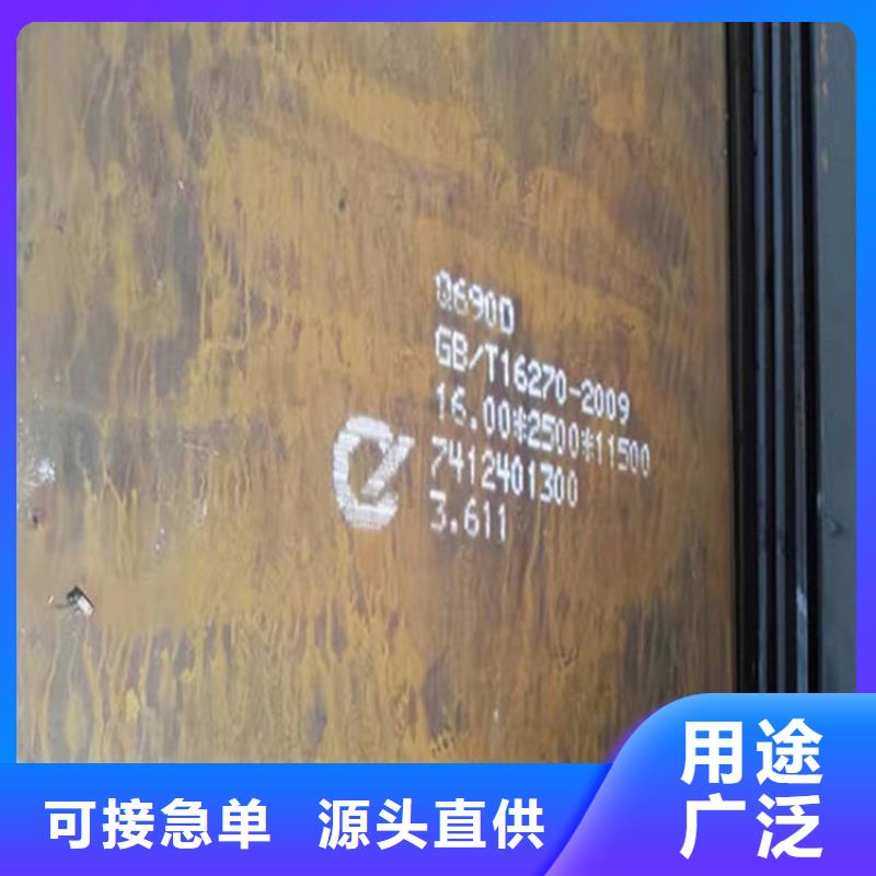 钢板不锈钢板加工拒绝差价