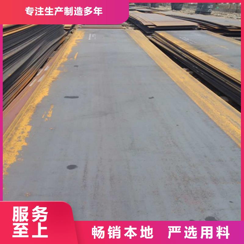 钢板耐候板厂家直销值得选择