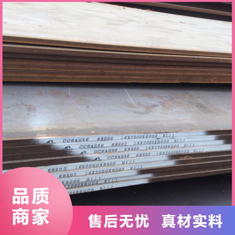 Q460C低合金板品质保障仓库