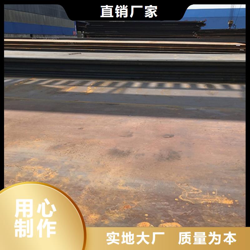 耐磨板厂家视频-合作市耐磨板厂家-【该地】可服务区域舟曲|卓尼|嘉峪关|平凉|张掖|定西|临夏|白银