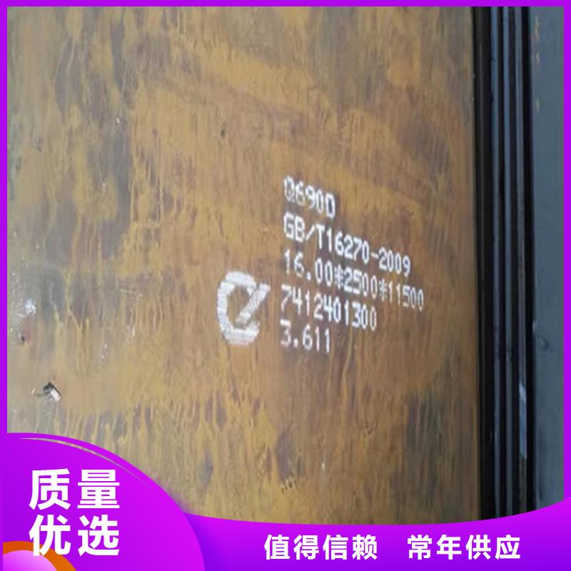钢板,厚钢板客户信赖的厂家