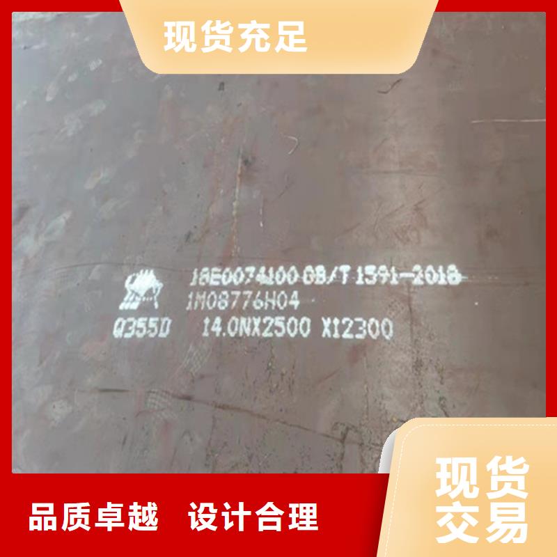 Q460C低合金板品质保障仓库