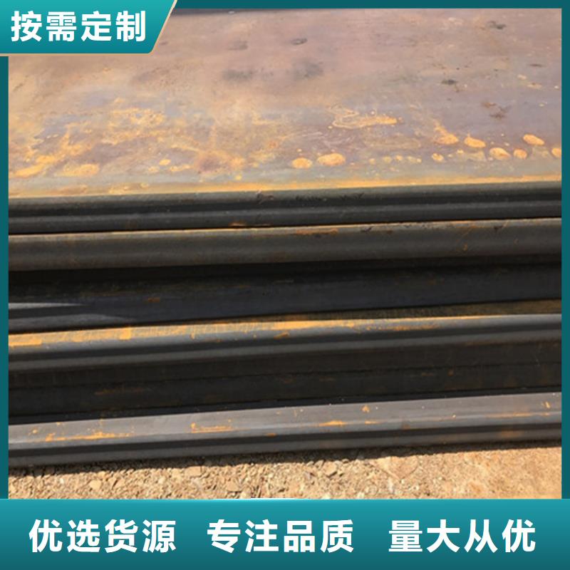 钢板不锈钢板加工拒绝差价