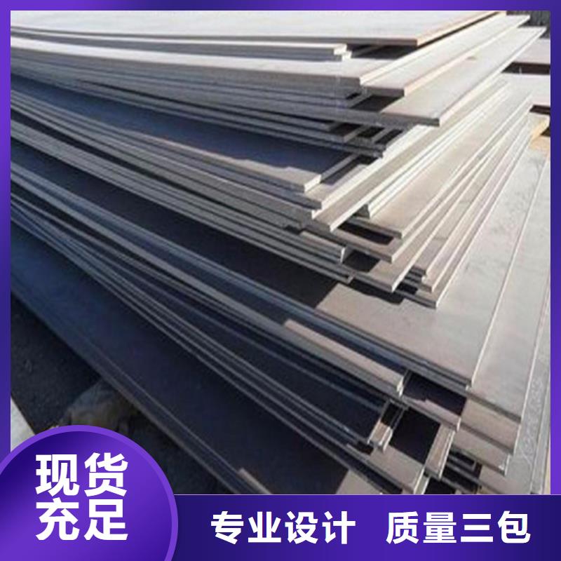 为品质而生产【 钢板_合金钢板质保一年】