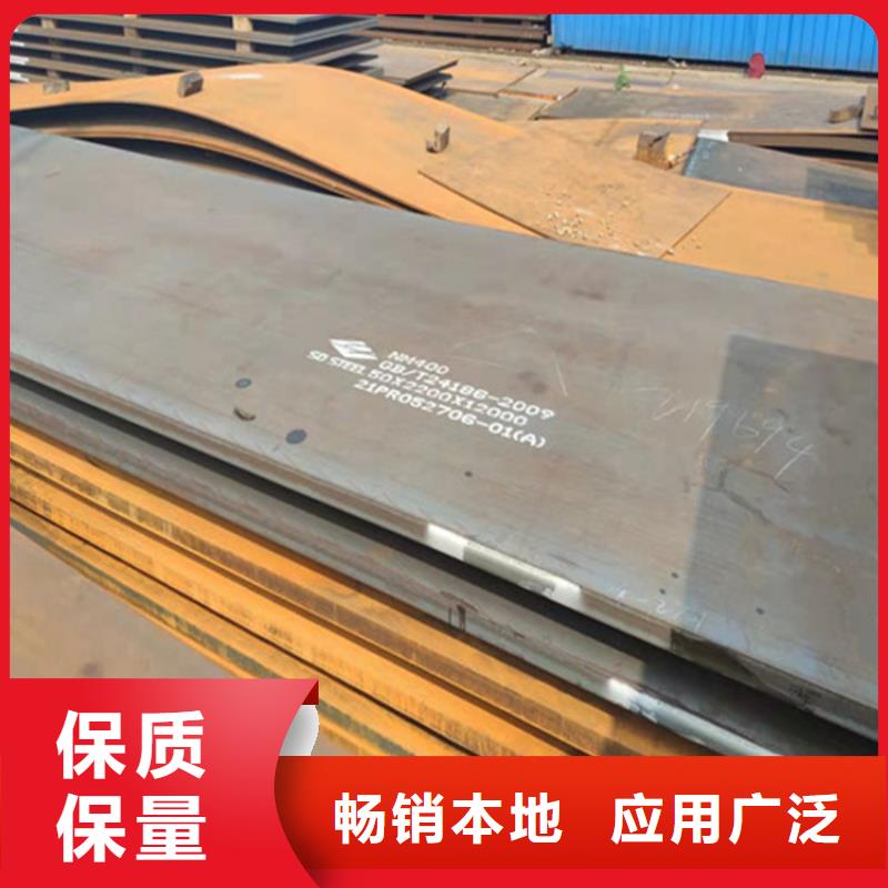 钢板耐候板真实拍摄品质可靠