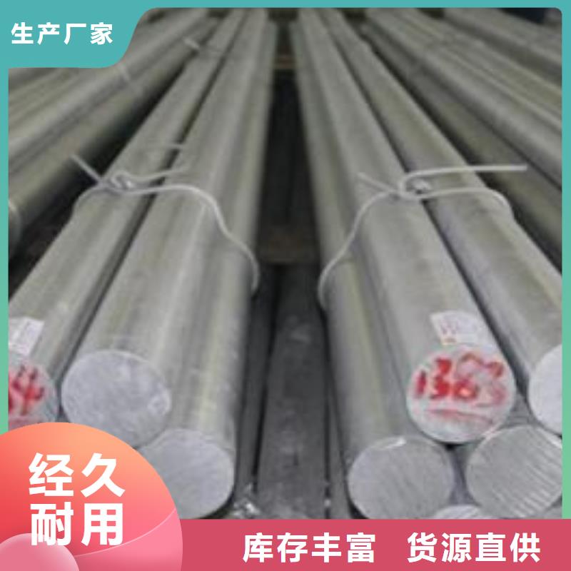 Q550D钢棒施工队伍品质