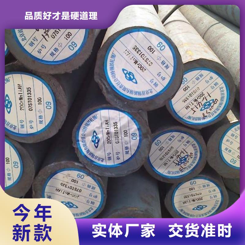 圆钢【厚钢板】大品牌值得信赖