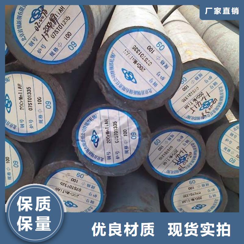 耐磨板厂家视频-陕西省延安市鸿达耐磨板厂家可服务区域志丹|甘泉|宝鸡|西安|安康|咸阳|商洛|汉中|铜川等
