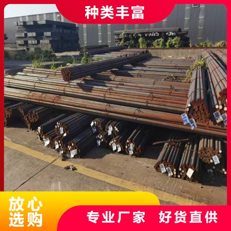 圆钢厚钢板来图定制