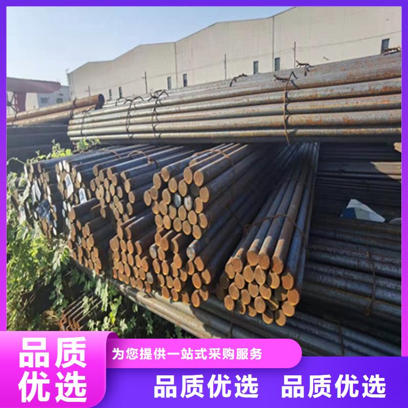 圆钢_合金钢板层层质检