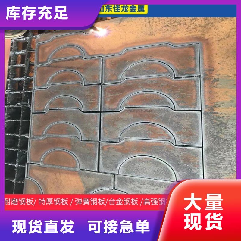 圆钢【厚钢板】大品牌值得信赖