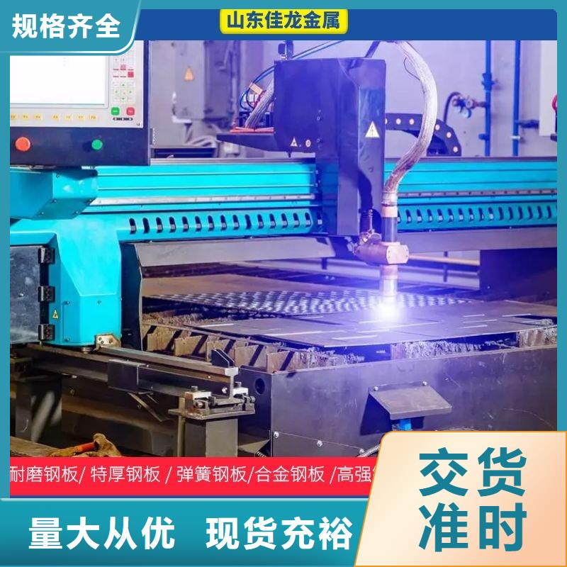 圆钢_圆钢加工源头厂家