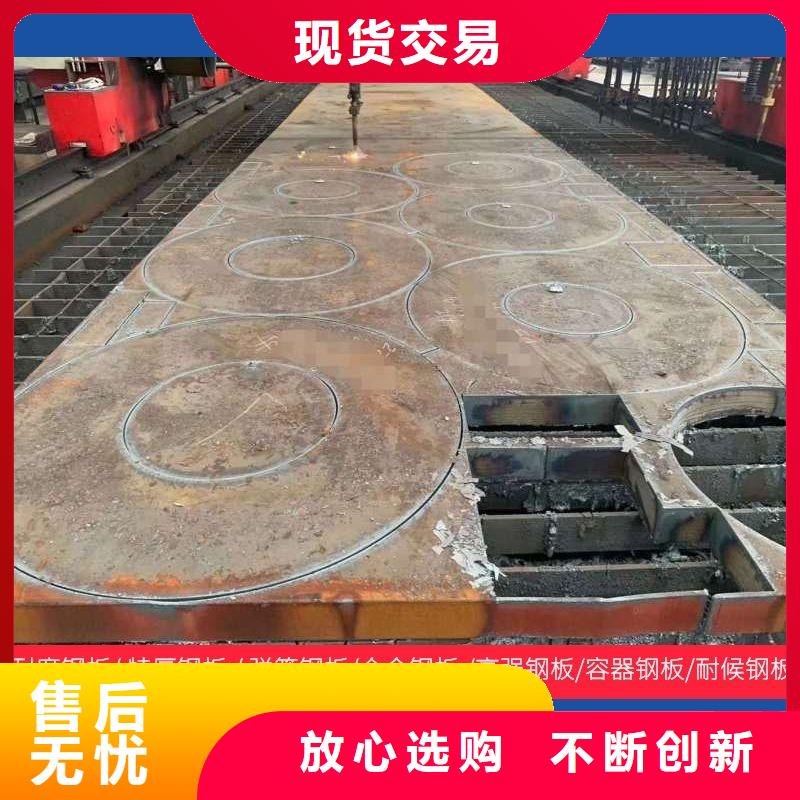 圆钢不锈钢板好货有保障