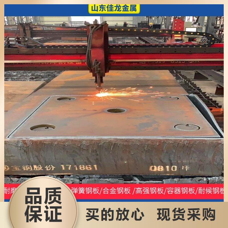 圆钢厚钢板来图定制