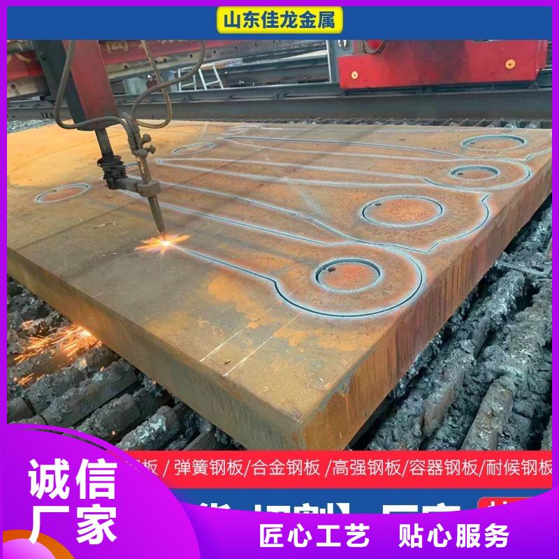 圆钢特厚钢板生产厂家