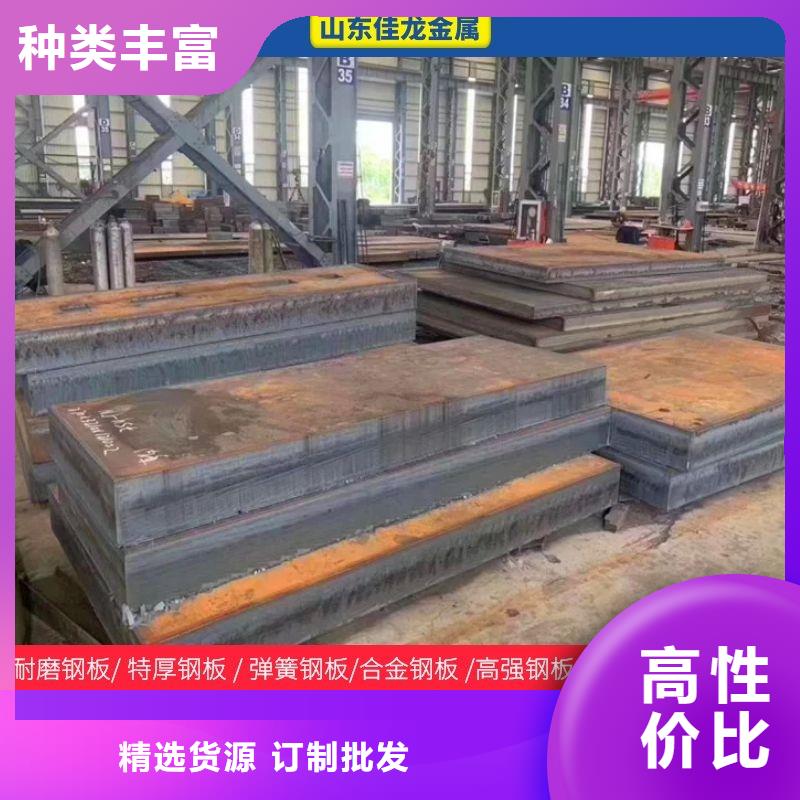 耐磨板厂家视频-陕西省延安市鸿达耐磨板厂家可服务区域志丹|甘泉|宝鸡|西安|安康|咸阳|商洛|汉中|铜川等