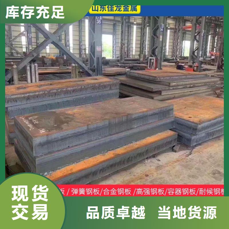 圆钢,耐候板批发供应