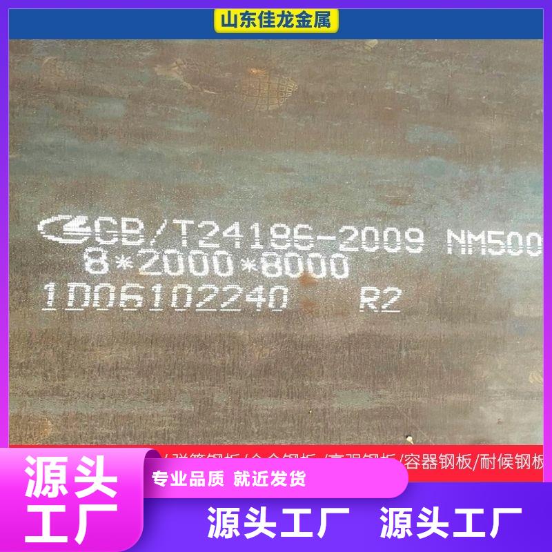 圆钢_耐候板认准大品牌厂家