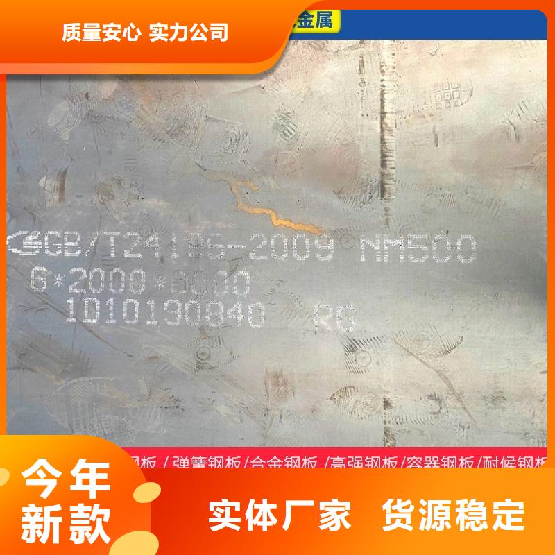 圆钢_不锈钢板精工制作