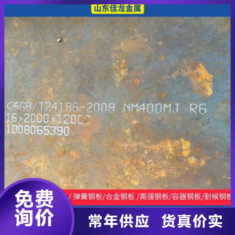 耐磨板厂家视频-耐磨板厂家|通辽市|阿拉善|兴安|呼和浩特|锡林郭勒|呼伦贝尔