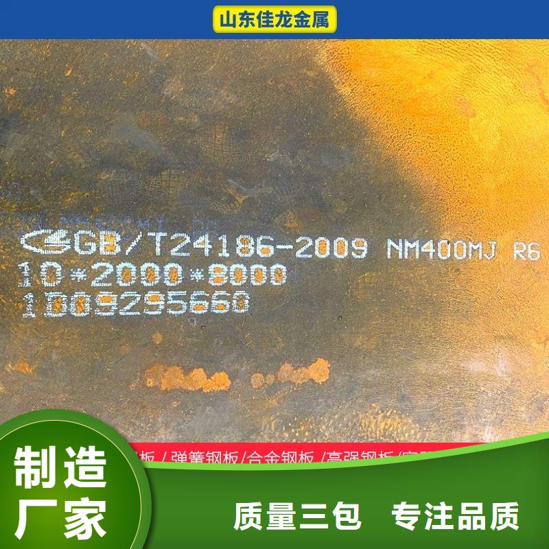 圆钢_耐候板厂家工艺先进