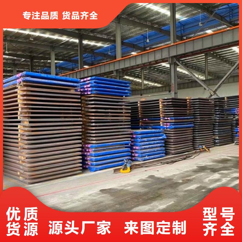 圆钢厚钢板厂家新品