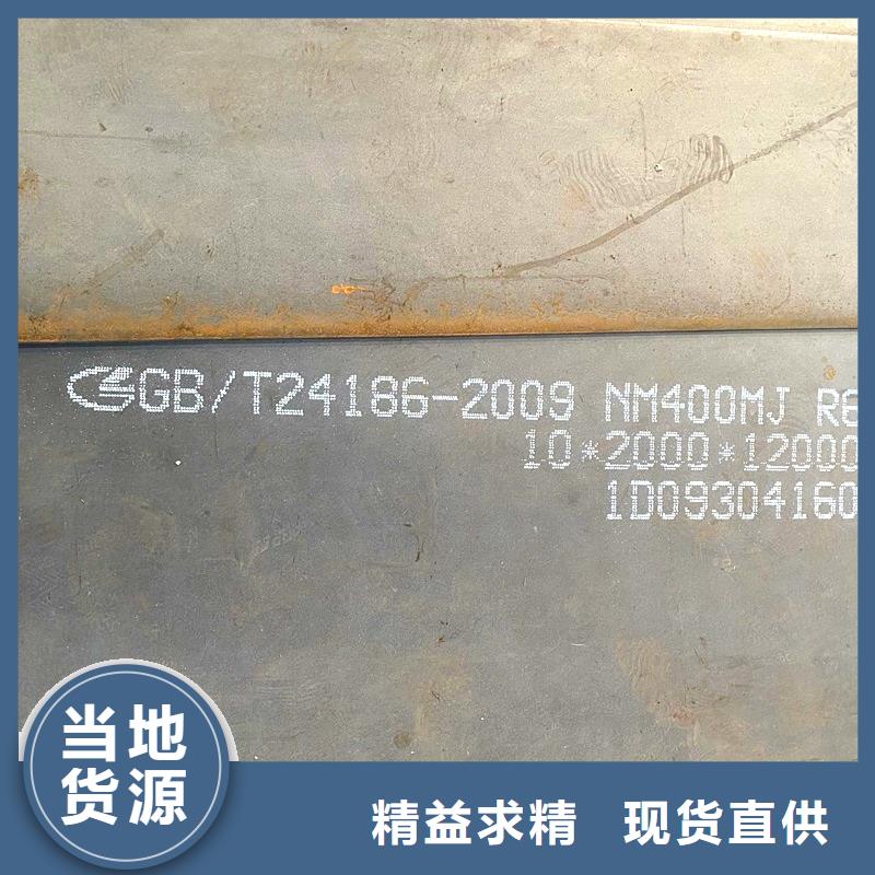 耐磨板厂家视频-陕西省延安市鸿达耐磨板厂家可服务区域志丹|甘泉|宝鸡|西安|安康|咸阳|商洛|汉中|铜川等