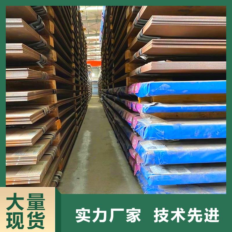 圆钢厚钢板讲信誉保质量