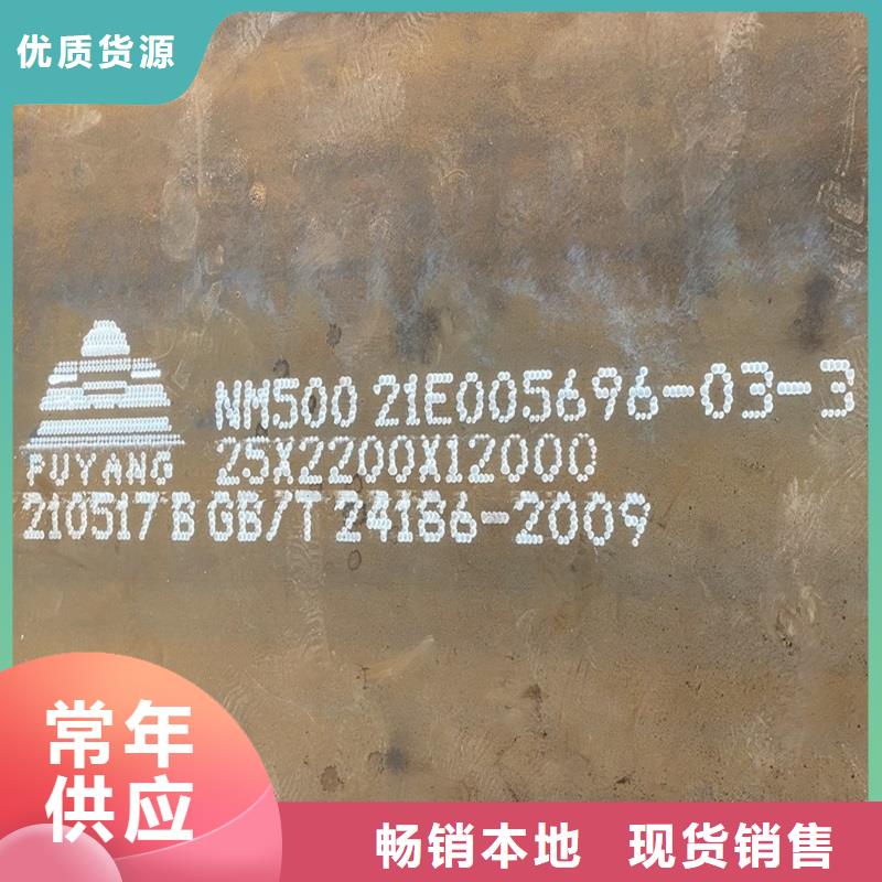 耐磨板厂家视频-耐磨板厂家|通辽市|阿拉善|兴安|呼和浩特|锡林郭勒|呼伦贝尔