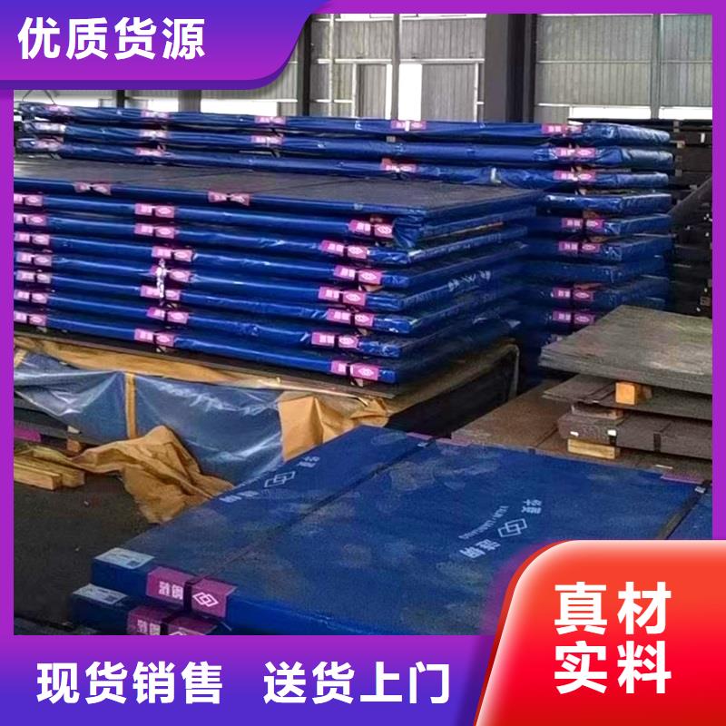 圆钢_耐候板认准大品牌厂家